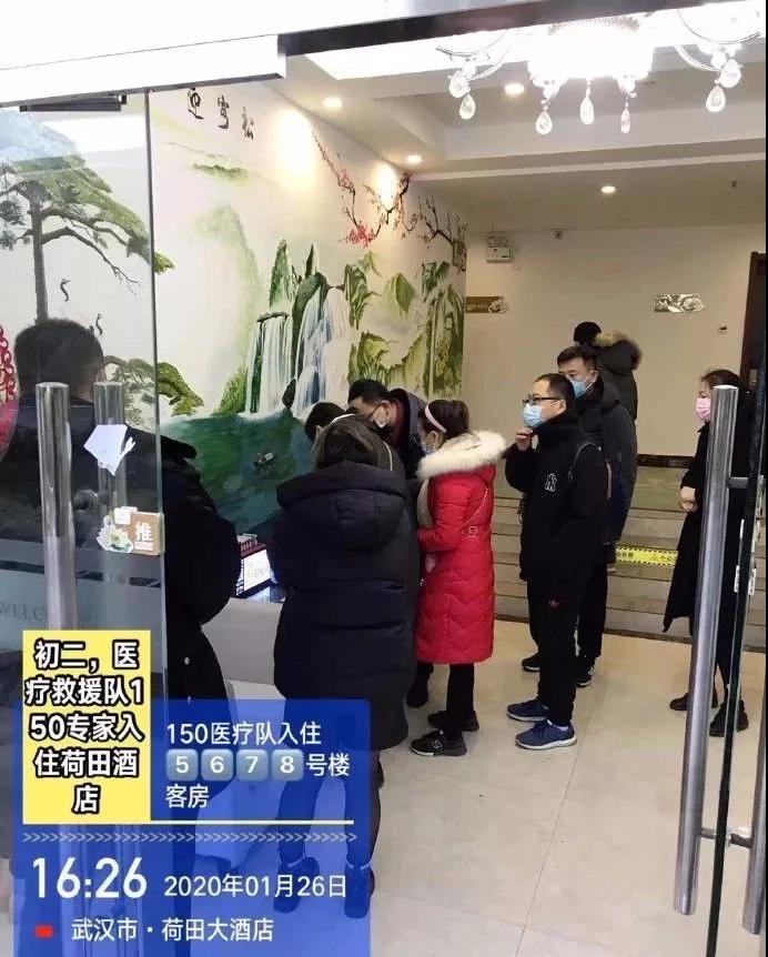 中国尊龙凯时-人生就是搏集团全力以赴做好疫情防控工作