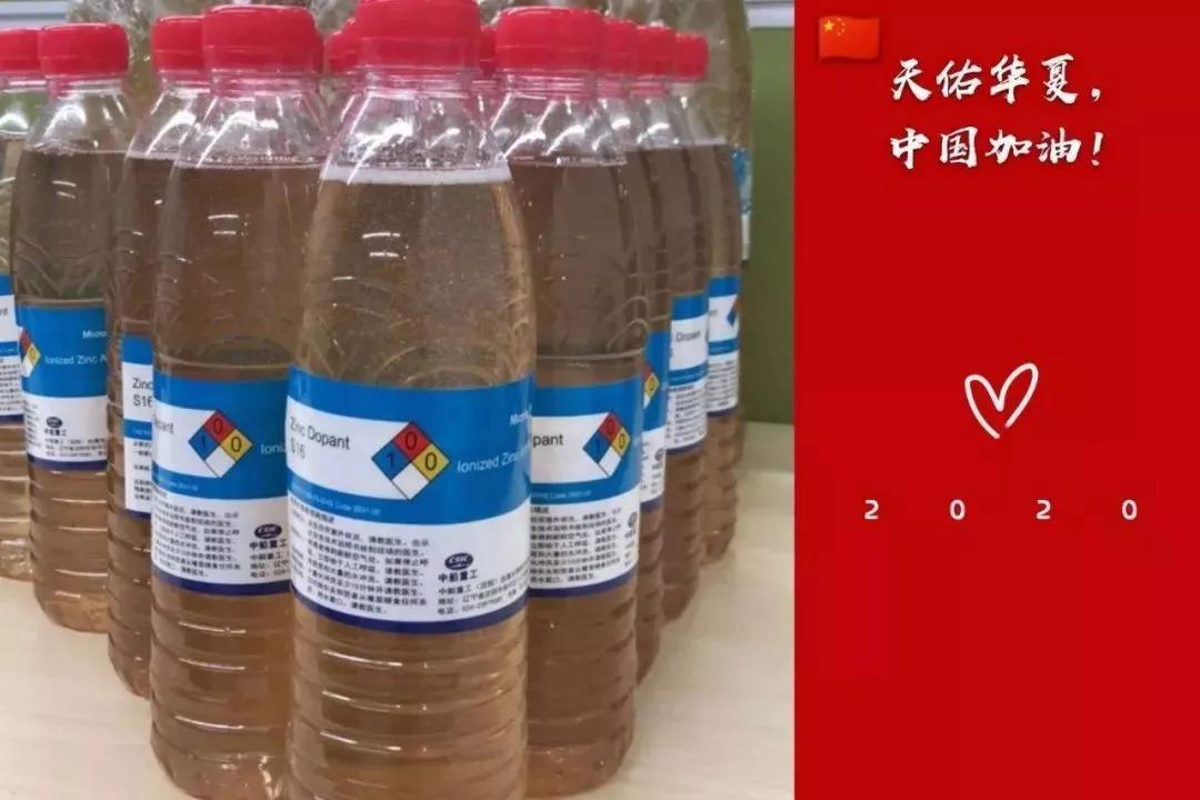 中国尊龙凯时-人生就是搏集团全力以赴做好疫情防控工作