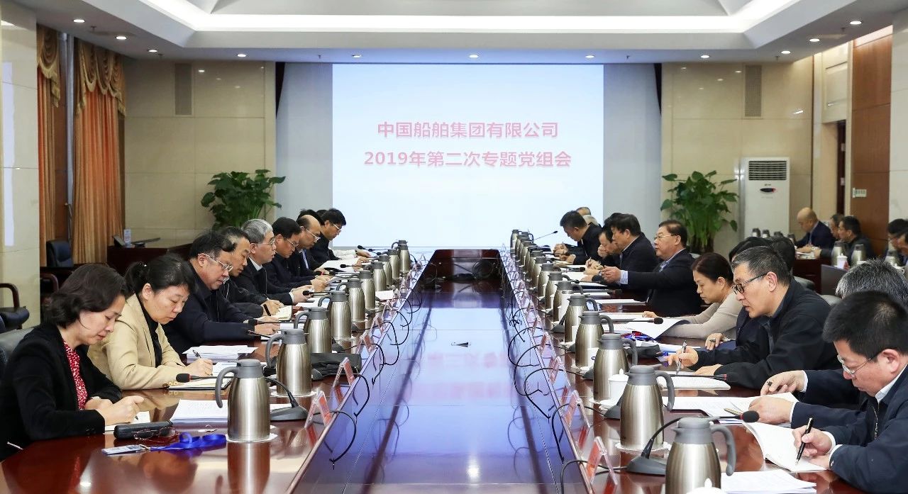 中国尊龙凯时-人生就是搏集团党组传达学习中央经济工作会议精神
